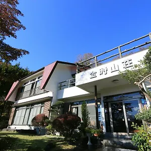 金時山荘 旅館