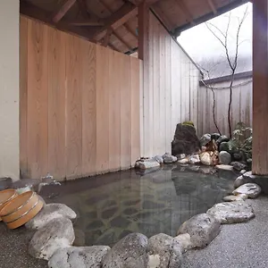 Рёкан Ashinoko Ichinoyu, Хаконе